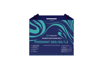 Ремонтный комплект «Phosmat S 300/110/*» c UV-прожектором «Phosmat  400»